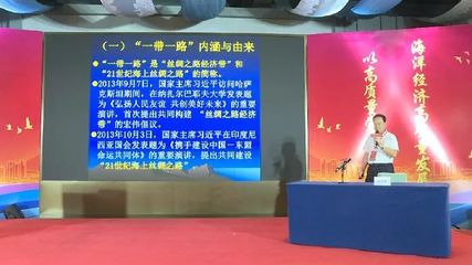 黨建領航 向海圖強 惠東縣海洋黨建日系列活動筑牢自然生態系統保護屏障