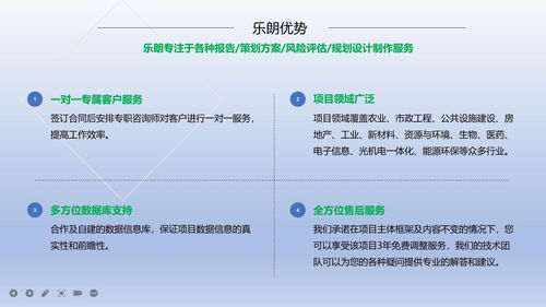 泰州旅游開發(fā)項目策劃咨詢與穩(wěn)評報告的專業(yè)實踐